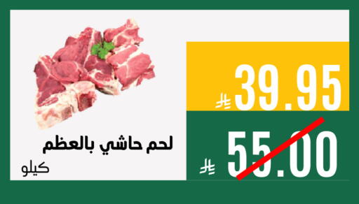 available at اسواق السلة الاولى الاقتصادية in مملكة العربية السعودية, السعودية, سعودية - الجبيل‎