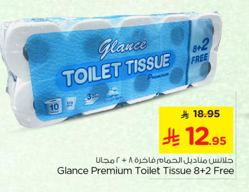 available at Nesto in KSA, Saudi Arabia, Saudi - Riyadh