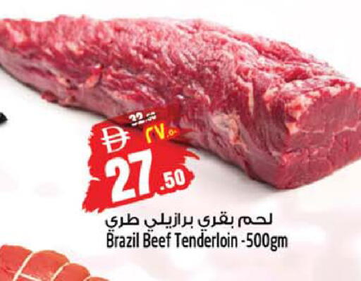 available at سفاري هايبرماركت in الإمارات العربية المتحدة , الامارات - دبي