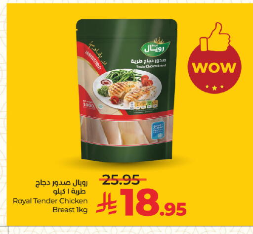 available at لولو هايبرماركت in مملكة العربية السعودية, السعودية, سعودية - جدة