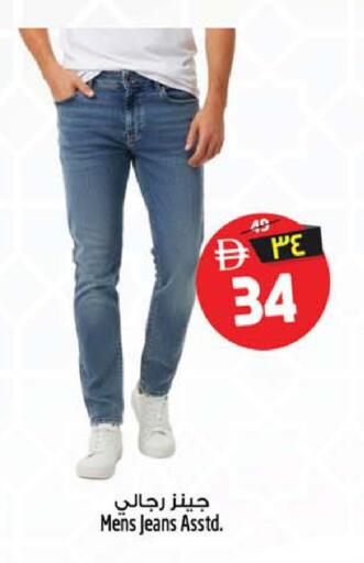 available at سفاري هايبرماركت in الإمارات العربية المتحدة , الامارات - الشارقة / عجمان