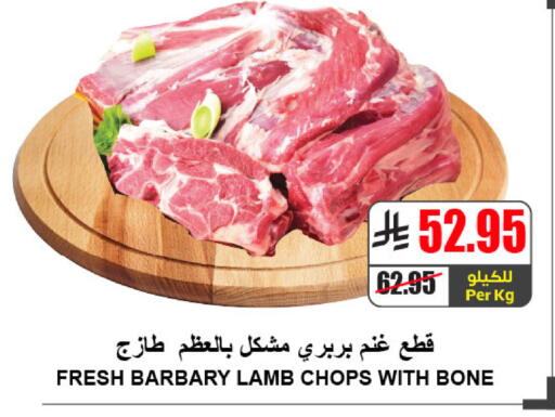 available at A ماركت in مملكة العربية السعودية, السعودية, سعودية - الرياض