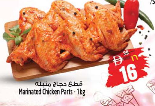 available at سفاري هايبرماركت in الإمارات العربية المتحدة , الامارات - دبي