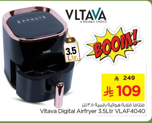 available at نستو in مملكة العربية السعودية, السعودية, سعودية - الرياض