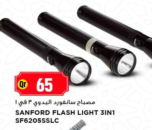 available at مرزا هايبرماركت in قطر - الريان