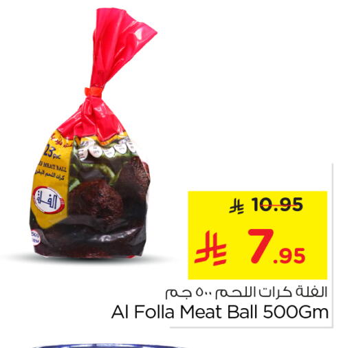available at Nesto in KSA, Saudi Arabia, Saudi - Riyadh