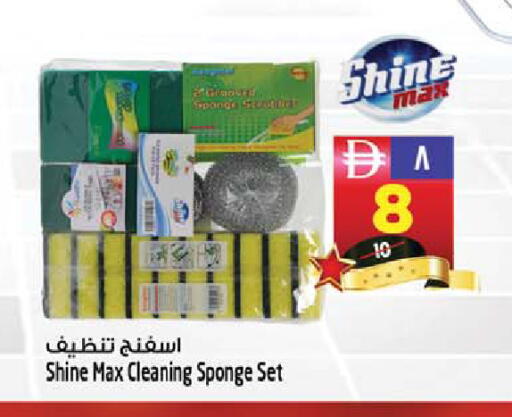 available at سفاري هايبر ماركت in الإمارات العربية المتحدة , الامارات - رَأْس ٱلْخَيْمَة