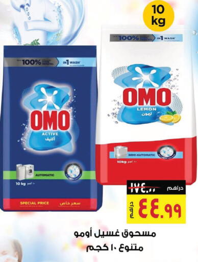 Lemon available at Nesto Hypermarket in UAE - Ras al Khaimah