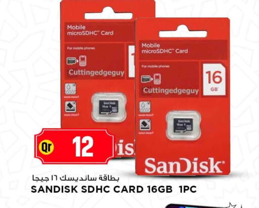 available at Marza Hypermarket in Qatar - Al Rayyan