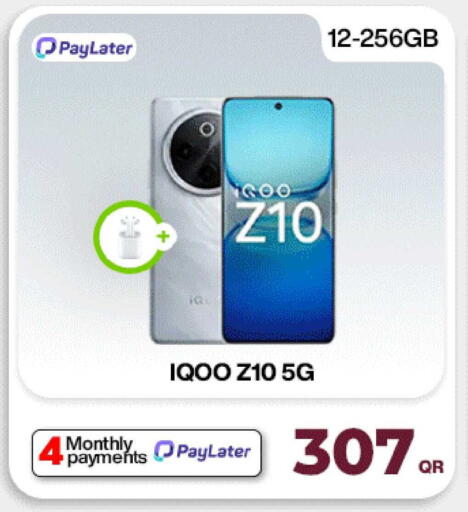 available at دوحة لينك in قطر - الخور