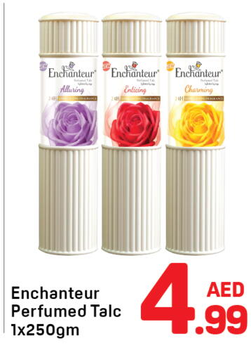 available at دي تو دي in الإمارات العربية المتحدة , الامارات - دبي