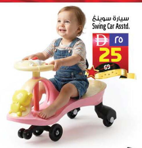 available at سفاري هايبر ماركت in الإمارات العربية المتحدة , الامارات - رَأْس ٱلْخَيْمَة