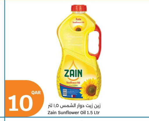 available at City Hypermarket in Qatar - Doha