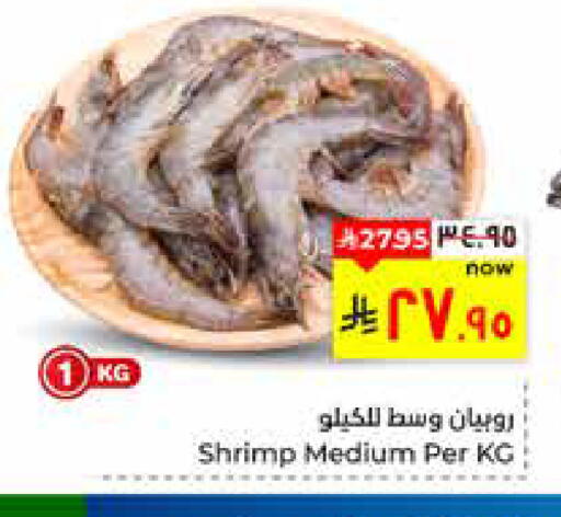 available at هايبر الوفاء in مملكة العربية السعودية, السعودية, سعودية - الأحساء‎