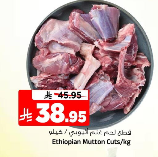 available at المدينة هايبرماركت in مملكة العربية السعودية, السعودية, سعودية - الرياض