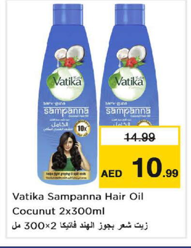 available at Nesto Hypermarket in UAE - Dubai