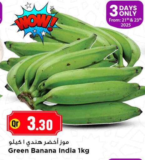 Banana available at مرزا هايبرماركت in قطر - الوكرة