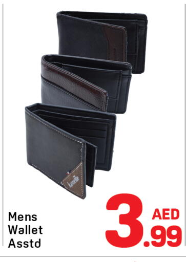 available at دي تو دي in الإمارات العربية المتحدة , الامارات - دبي