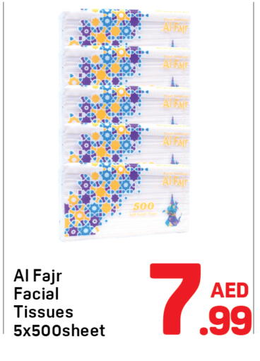 available at دي تو دي in الإمارات العربية المتحدة , الامارات - دبي