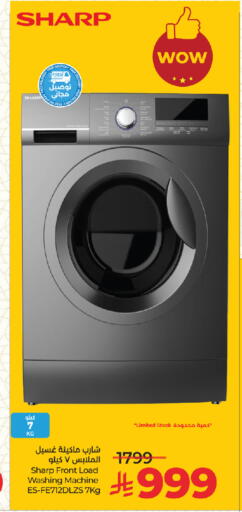 available at LULU Hypermarket in KSA, Saudi Arabia, Saudi - Jeddah