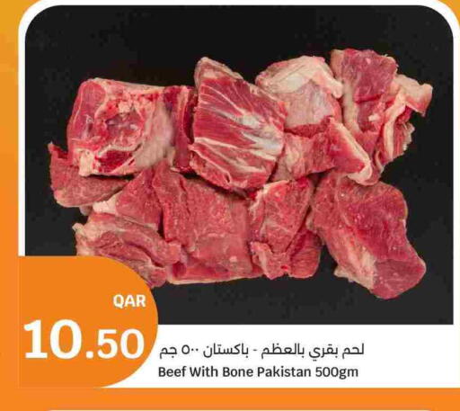 available at سيتي هايبرماركت in قطر - الريان