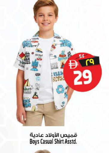 available at Safari Hypermarket  in UAE - Dubai