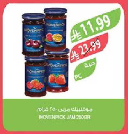 available at Farm  in KSA, Saudi Arabia, Saudi - Hafar Al Batin