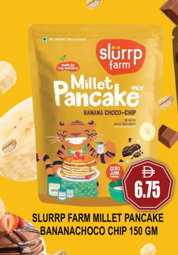 Banana available at مجمع باتيل فريش in الإمارات العربية المتحدة , الامارات - دبي