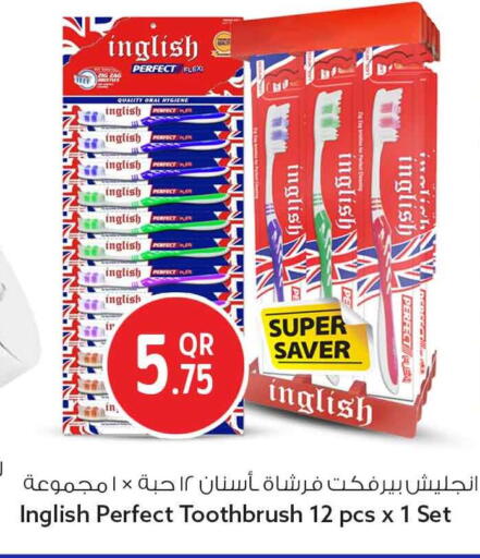 available at سفاري هايبر ماركت in قطر - الشحانية