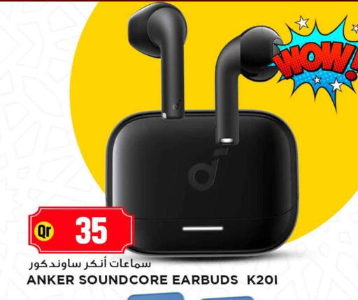 available at مرزا هايبرماركت in قطر - الشحانية