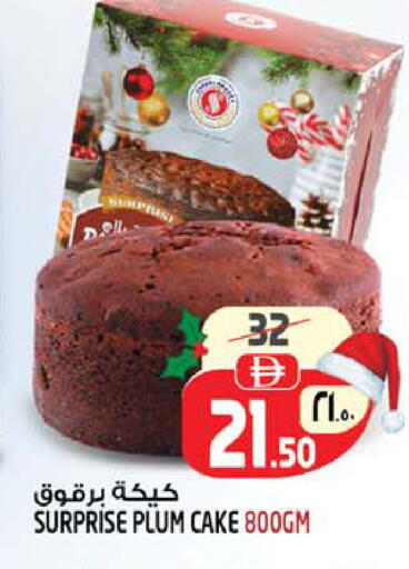 Plum available at Safari Hypermarket  in UAE - Dubai