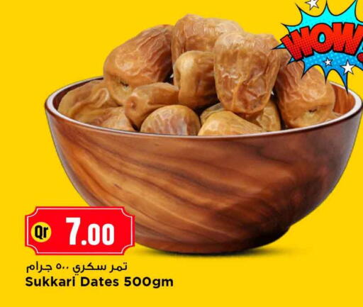 available at مرزا هايبرماركت in قطر - الخور