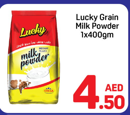 available at Day to Day Department Store in UAE - Dubai