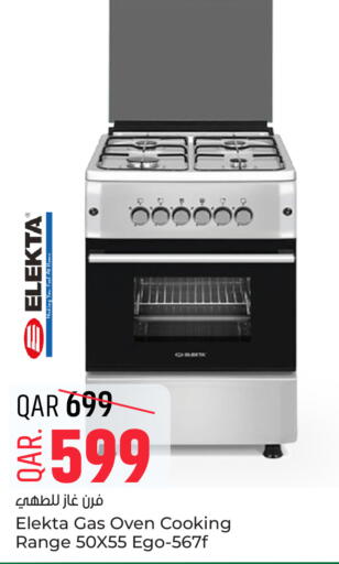 available at باريس هايبرماركت in قطر - الريان