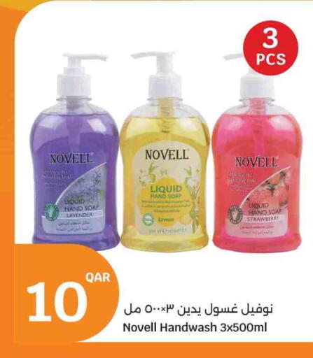 Lemon Strawberry available at City Hypermarket in Qatar - Umm Salal