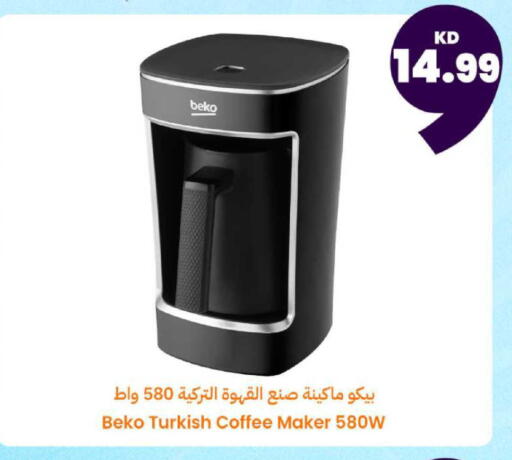 available at Taw9eel.com in Kuwait - Kuwait City