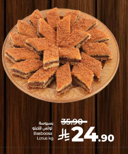 available at LULU Hypermarket in KSA, Saudi Arabia, Saudi - Jubail