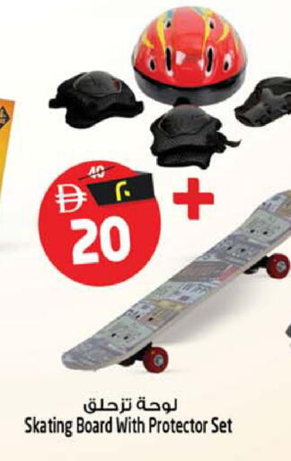 available at Safari Hypermarket in UAE - Sharjah / Ajman