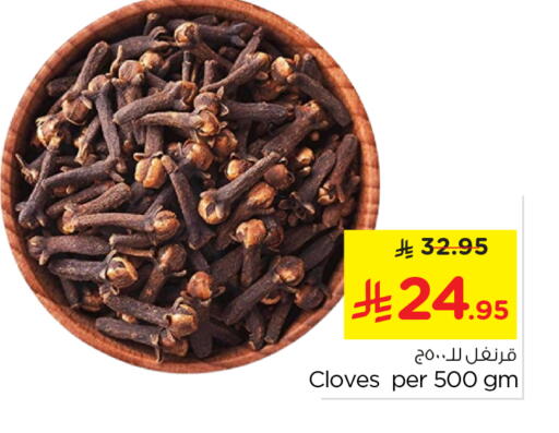 Cloves available at Nesto in KSA, Saudi Arabia, Saudi - Riyadh