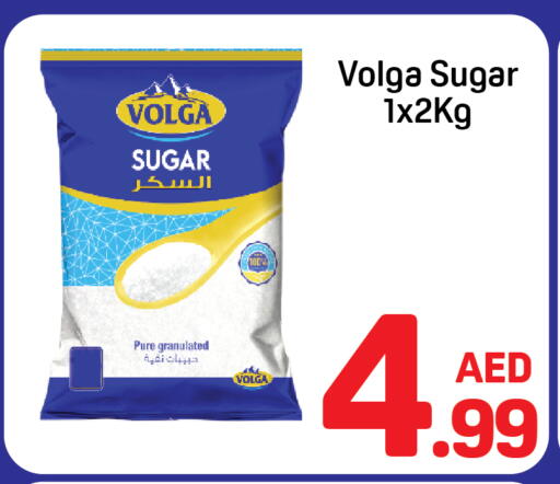 available at دي تو دي in الإمارات العربية المتحدة , الامارات - دبي