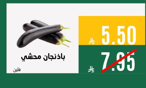 available at Aswaq AlsallahAloula in KSA, Saudi Arabia, Saudi - Dammam