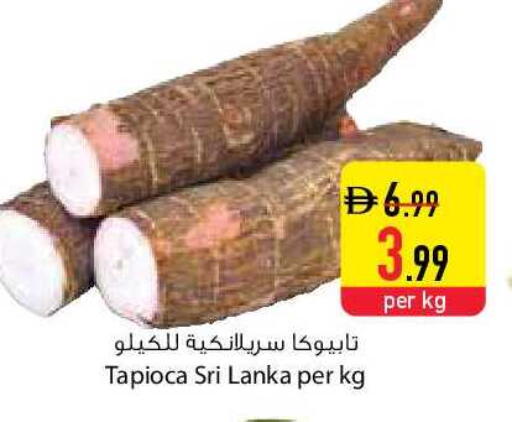 from Sri Lanka available at السفير ماركت in الإمارات العربية المتحدة , الامارات - ٱلْعَيْن‎