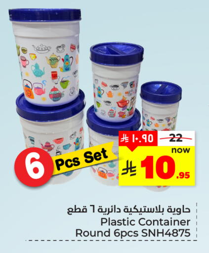 available at Hyper Al Wafa in KSA, Saudi Arabia, Saudi - Dammam