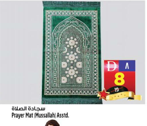 available at سفاري هايبر ماركت in الإمارات العربية المتحدة , الامارات - رَأْس ٱلْخَيْمَة