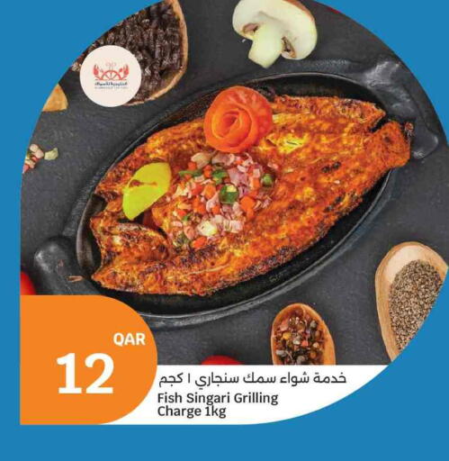 available at سيتي هايبرماركت in قطر - الخور