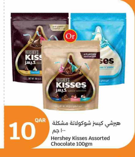 available at City Hypermarket in Qatar - Al Shamal
