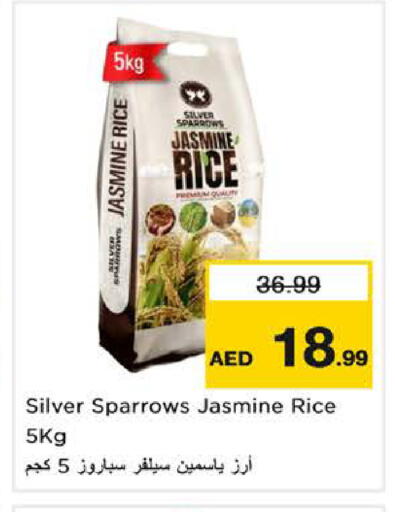 available at نستو هايبرماركت in الإمارات العربية المتحدة , الامارات - ٱلْفُجَيْرَة‎