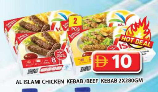 available at Grand Hyper Market in UAE - Dubai