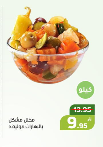 Apple available at أسواق جرين أبل in مملكة العربية السعودية, السعودية, سعودية - الأحساء‎