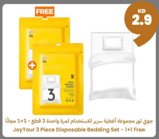 available at توصيل  in الكويت - مدينة الكويت